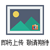 F0685.70/F0685.72亨士樂 切刀